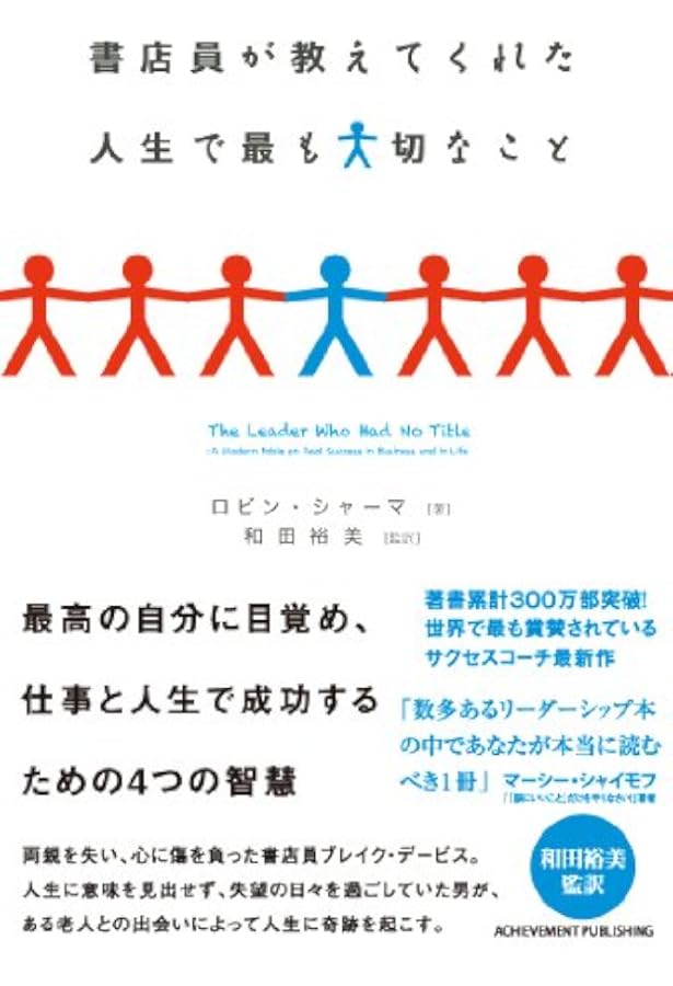 角川インターネット講座 (1) インターネットの基礎情報革命を支える
